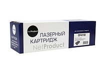 Картридж 410X/ CF411X (для HP Color LaserJet Pro M377/ M452/ M477) NetProduct, голубой