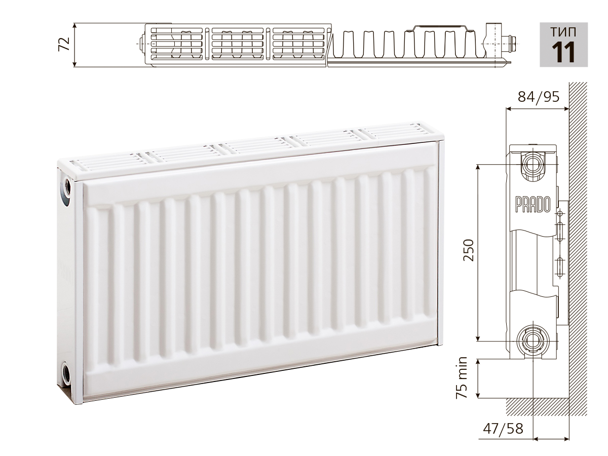 Радиатор стальной Прадо Классик Radiator Prado Classic - боковое подключение тип 11 300х1900