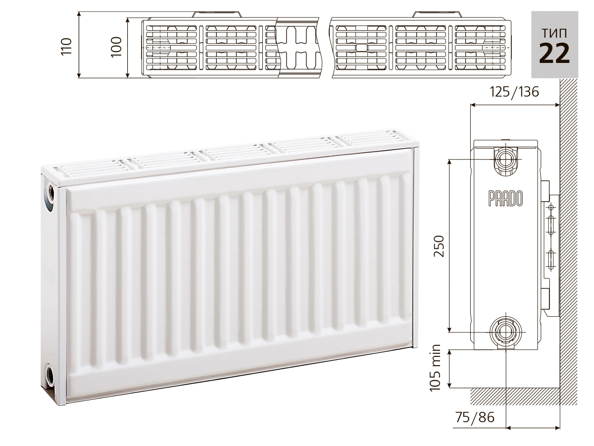 Радиатор стальной Прадо Классик Radiator Prado Classic - боковое подключение тип 22 300х1200 - фото 2 - id-p85549368