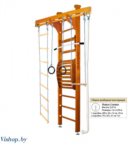 Домашний спортивный комплекс Kampfer Wooden Ladder Maxi Ceiling - фото 1 - id-p85550395