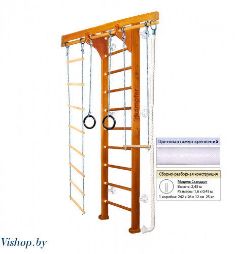 Домашний спортивный комплекс Kampfer Wooden Ladder Wall