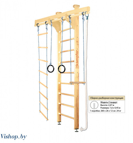 Домашний спортивный комплекс Kampfer Wooden Ladder Ceiling - фото 1 - id-p85550411