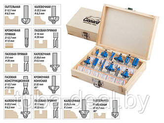 Набор фрез 8мм 12шт. GEPARD (GP2300-08)