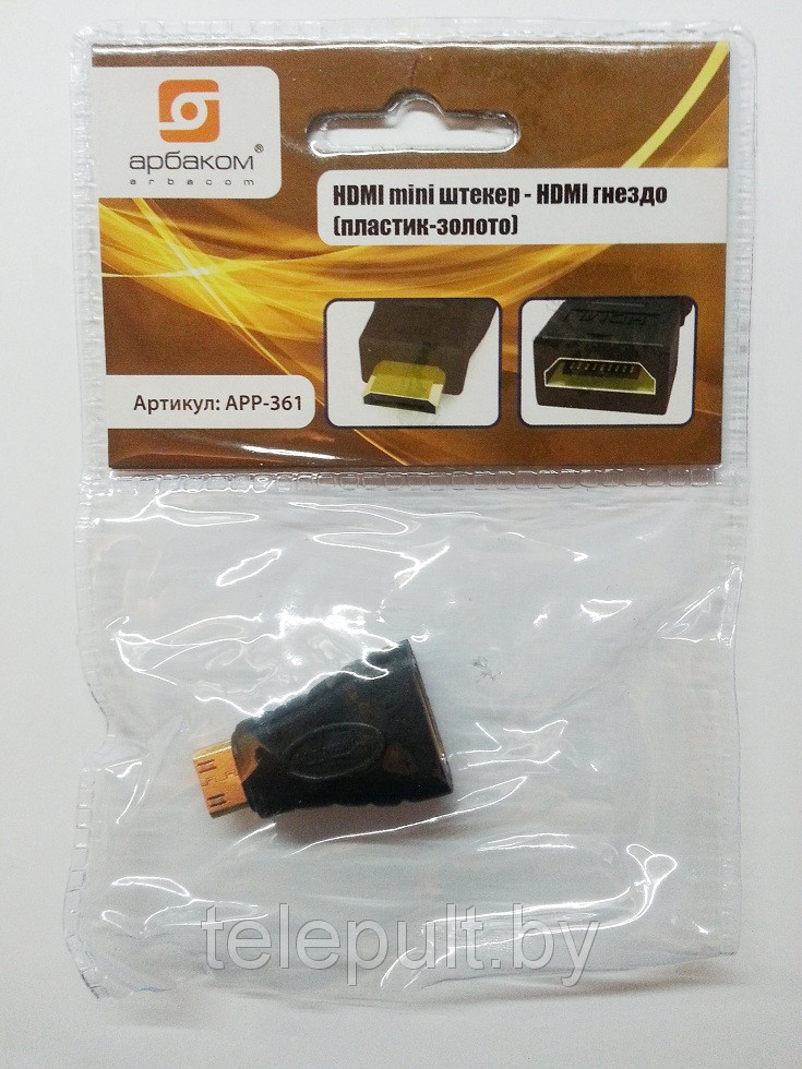 Переходник гн.HDMI - шт.Mini HDMI GOLD - фото 1 - id-p68511685