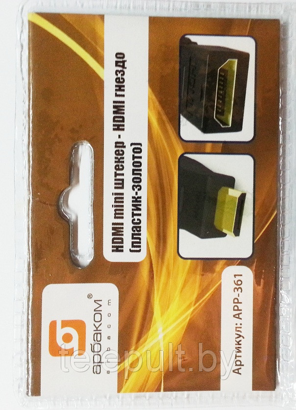 Переходник гн.HDMI - шт.Mini HDMI GOLD - фото 2 - id-p68511685