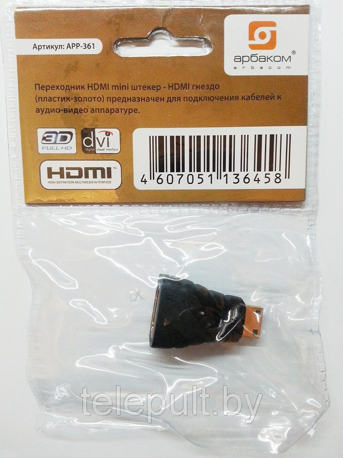 Переходник гн.HDMI - шт.Mini HDMI GOLD - фото 3 - id-p68511685