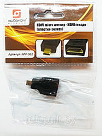 Переходник HDMI micro штекер-HDMI гнездо ( пластик-золото )