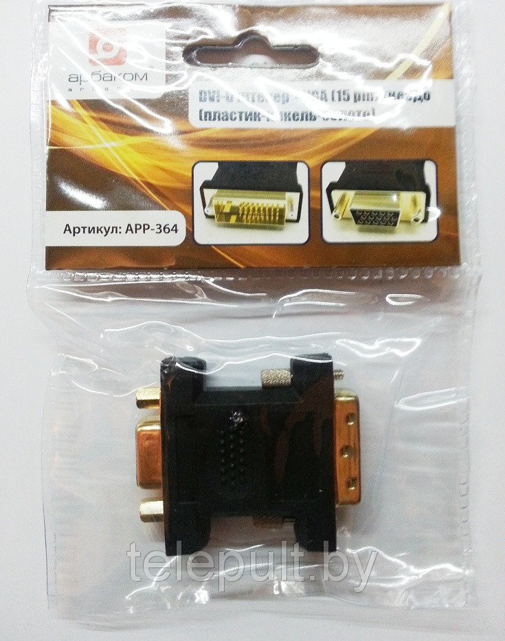 Переходник DVI-D штекер-VGA ( 15pin ) гнездо ( пластик-никель-золото )