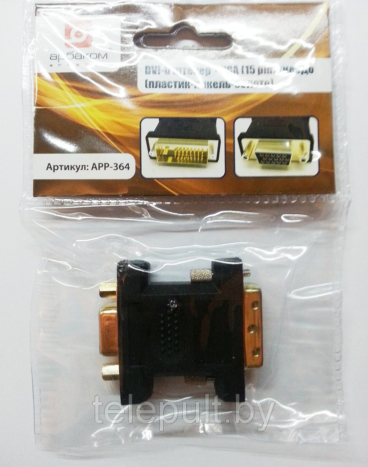 Переходник DVI-D штекер-VGA ( 15pin ) гнездо ( пластик-никель-золото ) - фото 1 - id-p68511691