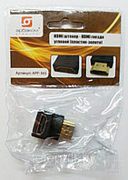 Переходник HDMI штекер-HDMI гнездо угловой ( пластик-золото )
