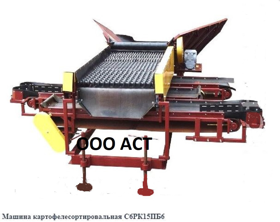 Машина для сортировки товара