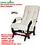 Кресло-качалка (глайдер) Модель 68, каркас Венге, обивка Экокожа Polaris Beige, фото 4