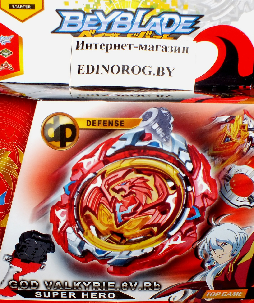 BeyBlade коллекционный Revive Phoenix,Феникс Возрождение