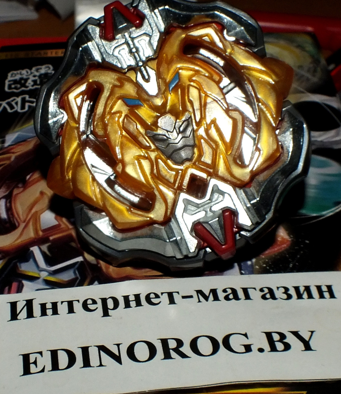 BeyBlade коллекционный Геркулес, Archer Hercul