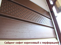 Подшивка крыши сайдингом