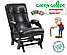 Кресло гляйдер Модель 68, каркас Венге, обивка Vegas Lite Black, фото 2
