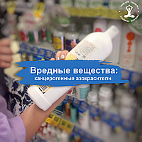 Вредные вещества: канцерогенные азокрасители