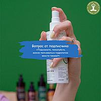 Вопрос от подписчика: можно ли пользоваться гидролатом вместо тоника?