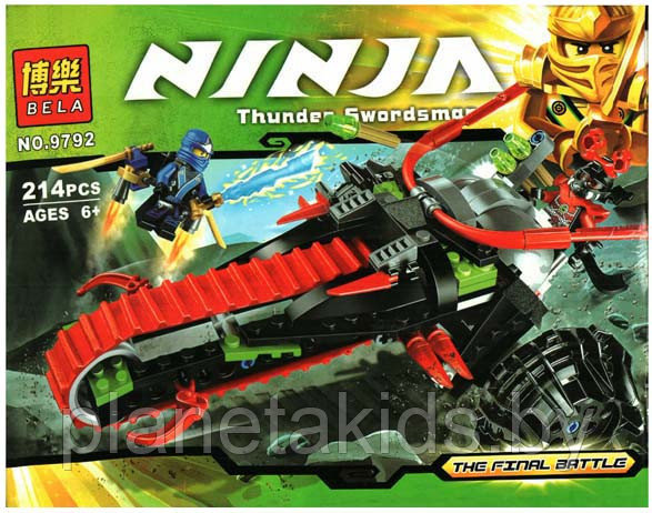 Конструктор Ninjago "Воин на мотоцикле" 214 деталей, Bela 9792