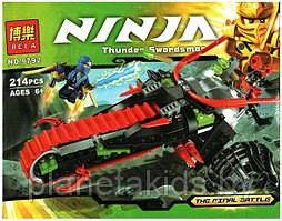 Конструктор Ninjago "Воин на мотоцикле" 214 деталей, Bela 9792