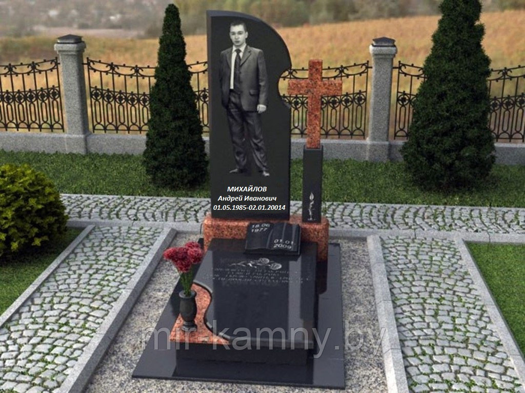 Одиночный памятник.