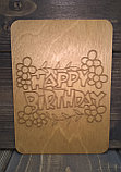 Открытка "Happy birthday" тонированная с ромашками, фото 2
