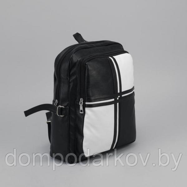 Рюкзак молодёжный, 2 отдела на молниях, цвет чёрный/белый