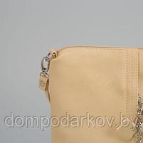 Сумка женская, 2 отдела на молнии, наружный карман, регулируемый ремень, цвет бежевый, фото 4