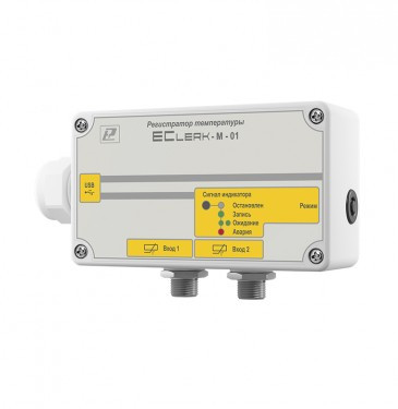 Электронный термометр (для рефрижераторов) EClerk-M-2Pt-HP - фото 4 - id-p85725644