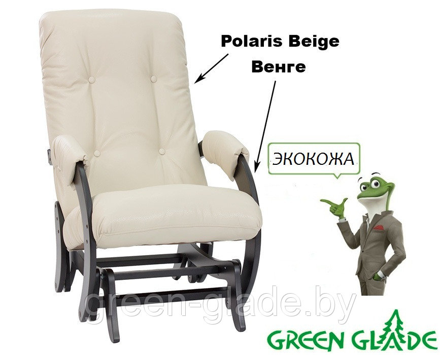 Кресло-качалка (глайдер) Модель 68, каркас Венге, обивка Экокожа Polaris Beige - фото 2 - id-p67802084