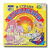 Технология ТРИЗ "В стране Котландии", Корвет, фото 3