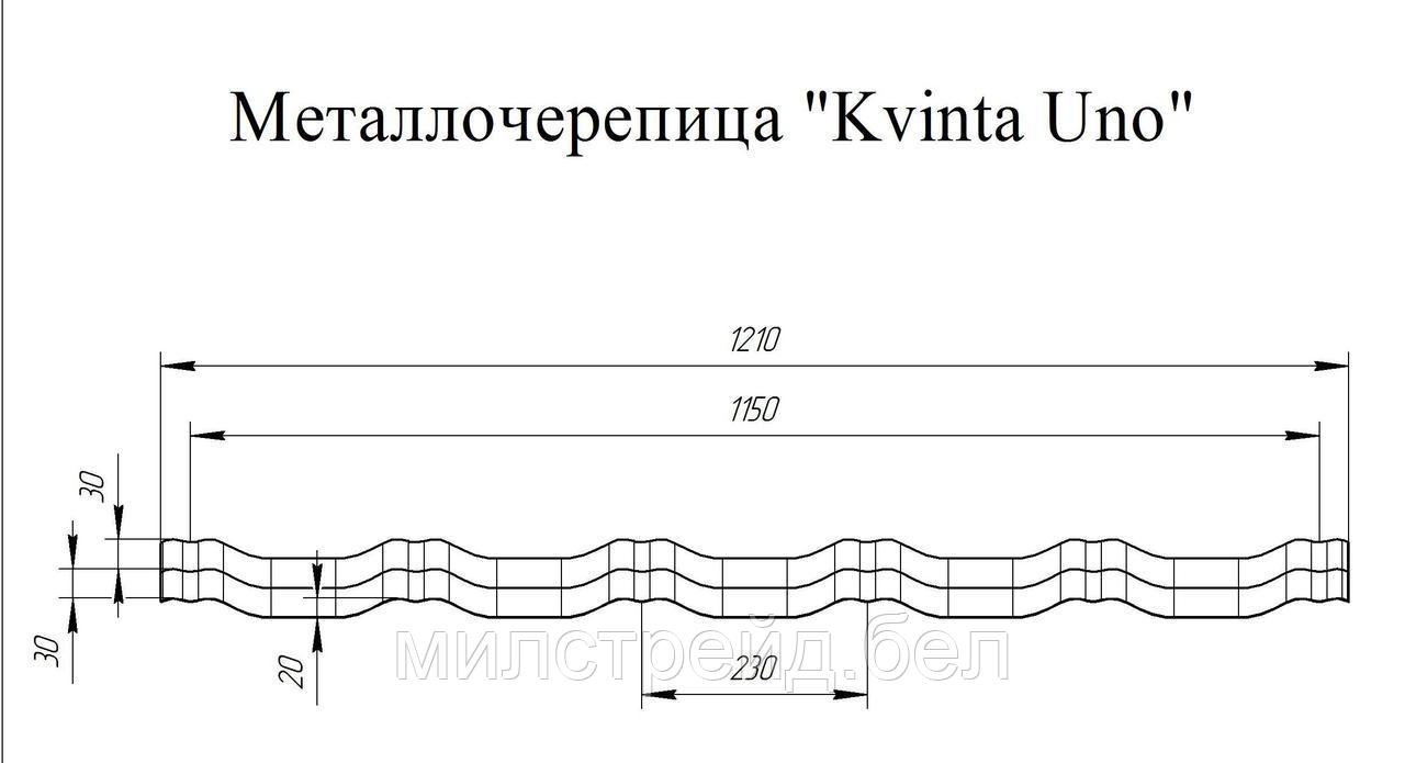 Металлочерепица модульная Kvinta Uno Grand LIine (Гранд лайн) Rooftop Matte 0.5мм - фото 3 - id-p85763524