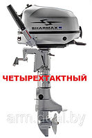 Лодочный мотор SHARMAX SMF5HS (139 см3), четырехтактный