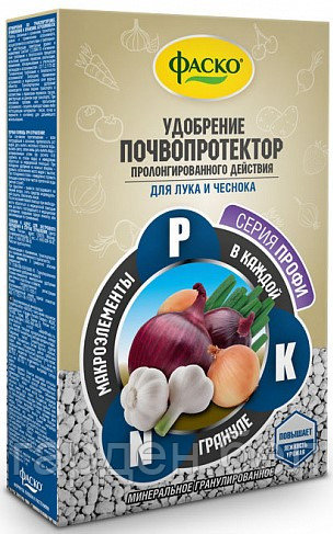 Удобрение сухое Фаско Почвопротектор минеральное Для лука и чеснока гранулированное 1кг - фото 1 - id-p85804055