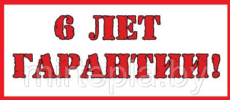 Житомир АОГВ_7СН Парапетный газовый котел