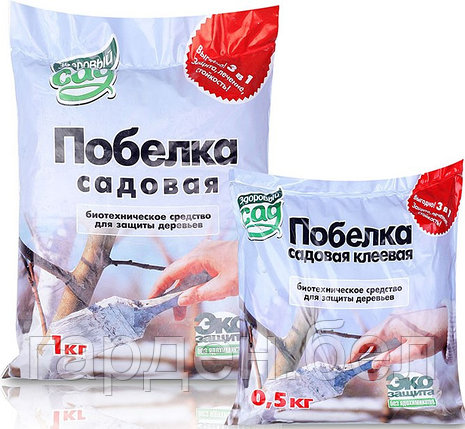 Побелка садовая 0,5кг, фото 2
