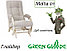 Кресло-качалка глайдер модель 68 каркас Дуб шампань ткань Мальта-01, фото 3