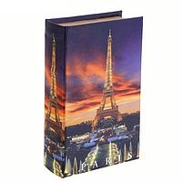 Сейф-книга «Ночь в Париже»