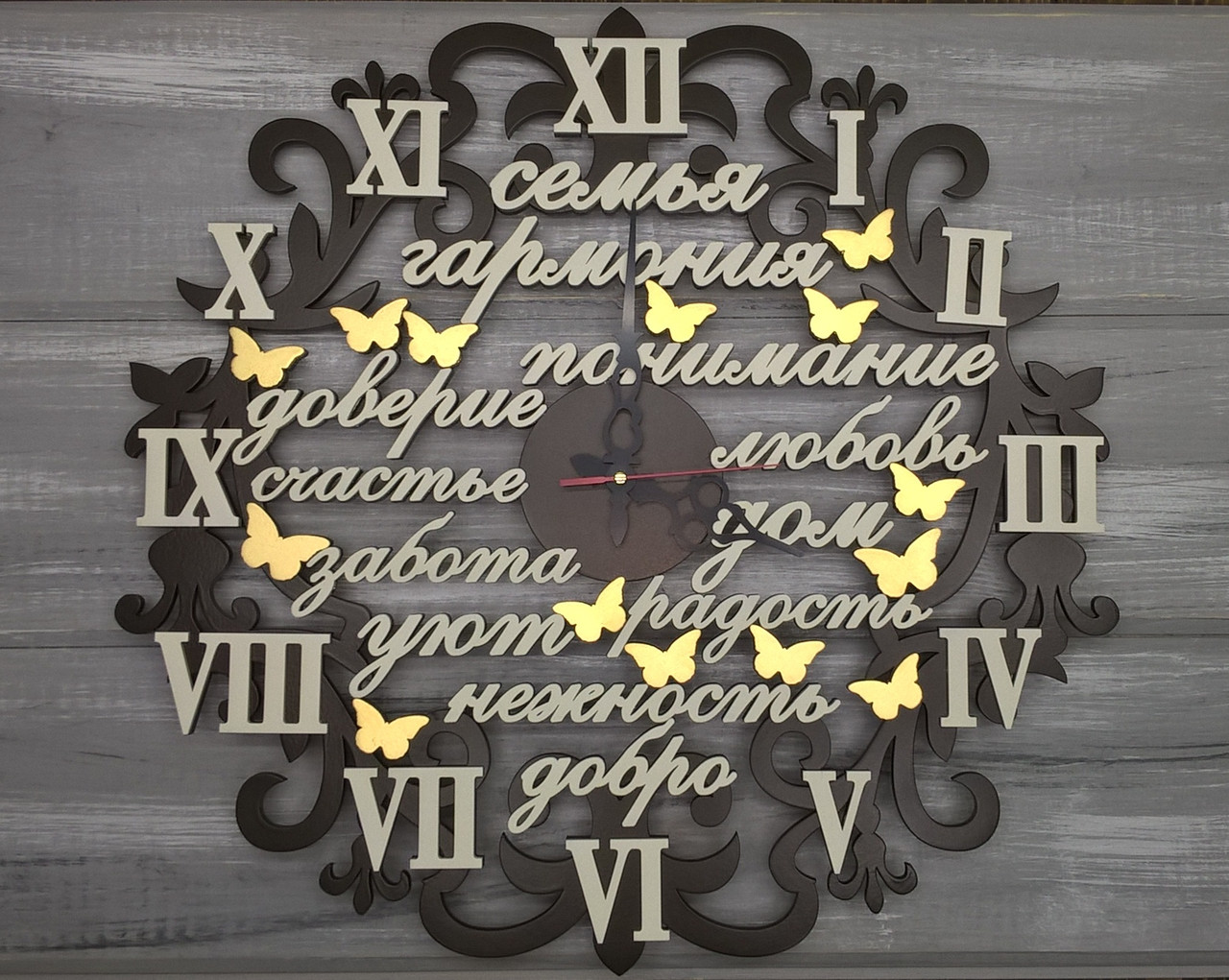 Часы декоративные с бабочками и словами - фото 1 - id-p85868845