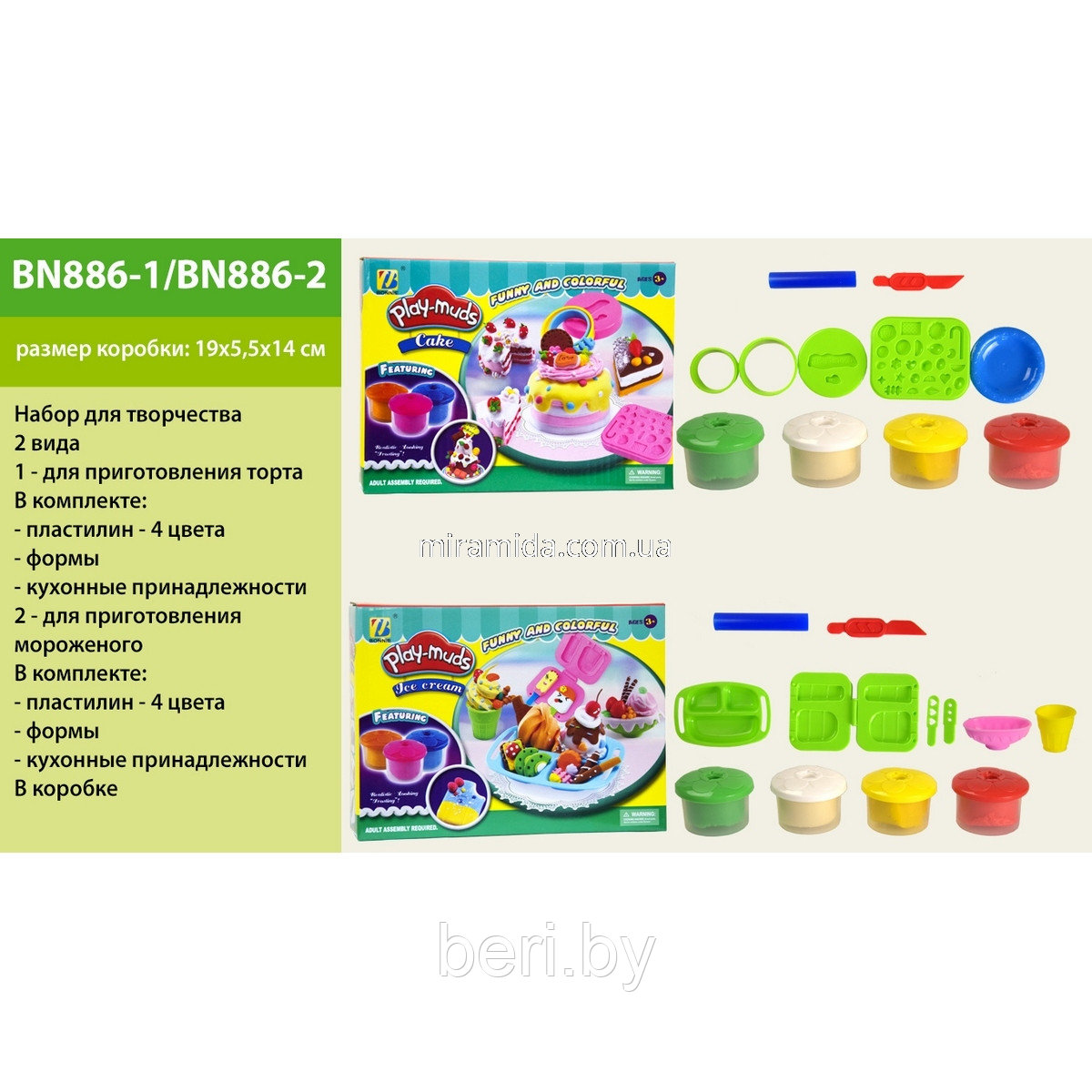 Игровой набор пластилина "Кондитерская" набор для творчества, Play Toys, BN886-1, 4 цвета - фото 2 - id-p85869528