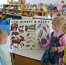  Демонстрационные плакаты для детского сада (ДДУ), Плакаты А2, тематические, обучающие, для детей