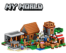 Детский конструктор Lele My World арт. 79288 "Деревня", аналог Lego Майнкрафт Minecraft 21128, фото 3