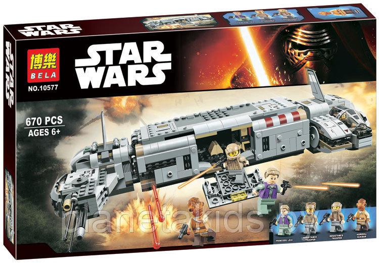Конструктор Звездные войны Bela 10577 Военный транспорт Сопротивления 670 дет/ аналог Lego Star Wars 75140 - фото 1 - id-p85885783
