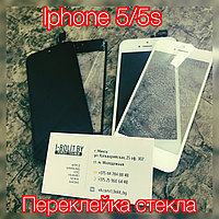 Замена стекла экрана iPhone 5 Original