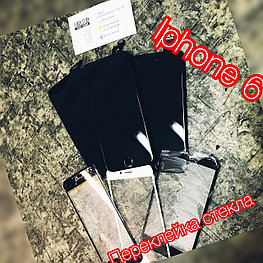 Замена стекла экрана iPhone 6 Original