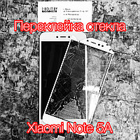 Замена стекла экрана Xiaomi Redmi Note 5A