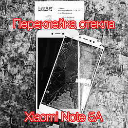 Замена стекла экрана Xiaomi Redmi Note 5A