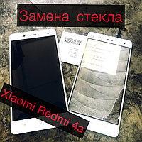 Замена стекла экрана Xiaomi Redmi 4A, 4X, фото 3