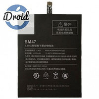 Аккумулятор для Xiaomi Redmi 4x (BM47) оригинальный