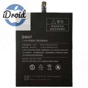 Аккумулятор для Xiaomi Redmi 3 / 3S / 3 Pro (BM47) оригинальный